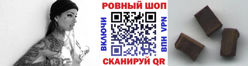 Магазин наркотиков Долгопрудный Каннабис Альфа ПВП ТГК COCAIN ГАШ