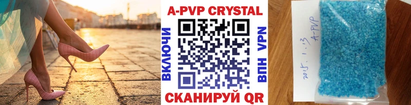 А ПВП СК КРИС Долгопрудный