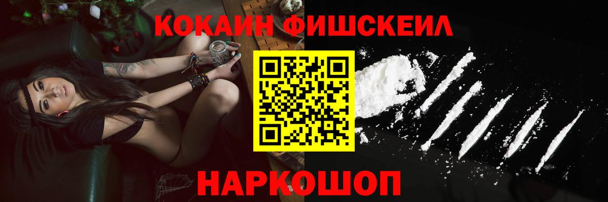 Долгопрудный  МЕФ кристаллы  Героин  MDMA  Каннабис  КОКАИН  Гашиш  Alpha PVP СОЛЬ   NBOMe 
