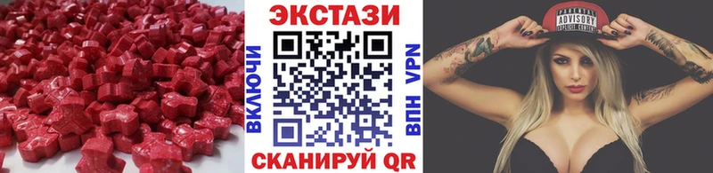 Экстази Cube  Долгопрудный 