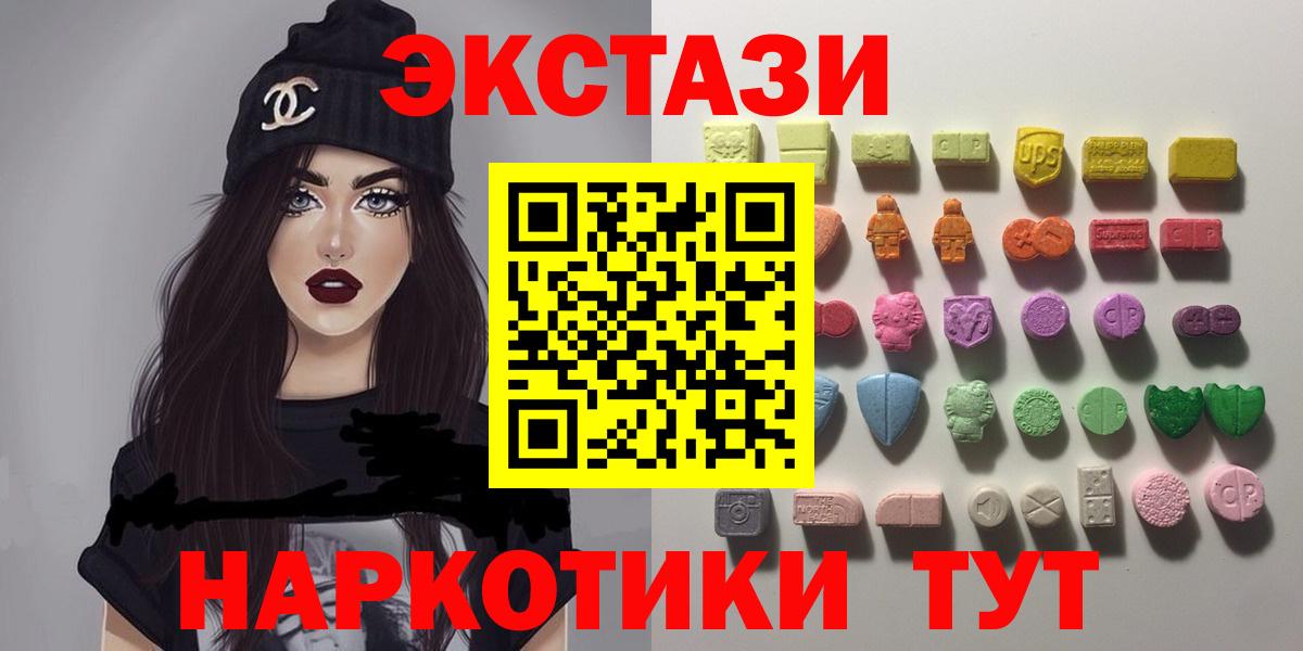 Ecstasy Cube  Ecstasy  ЭКСТАЗИ XTC  Долгопрудный 
