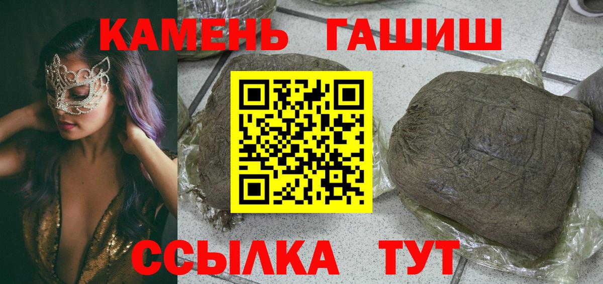Гашиш Изолятор  сколько стоит  Долгопрудный  Вход с VPN  Гашиш hashish 