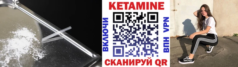 КЕТАМИН VHQ  mega маркетплейс  Долгопрудный 