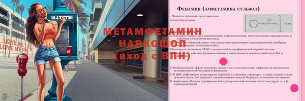 скорость Лабытнанги