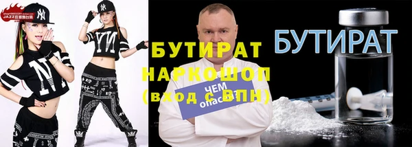стафф Ладушкин