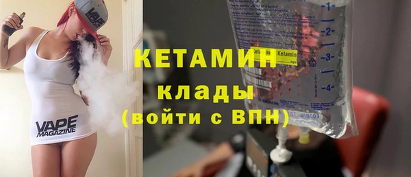 стафф Ладушкин