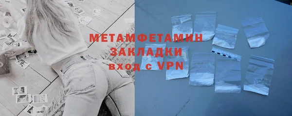эйфоретик Лагань