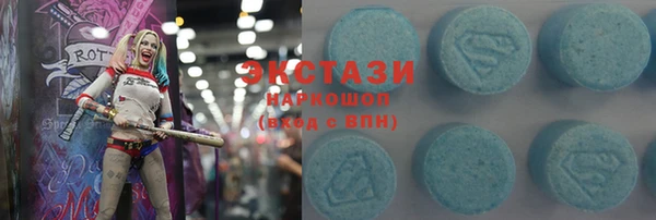 стафф Ладушкин