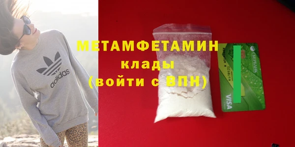 стафф Ладушкин