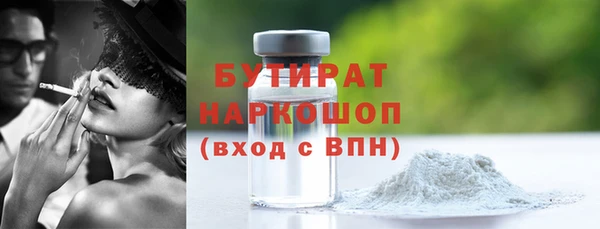 эйфоретик Лагань