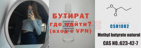эйфоретик Лагань