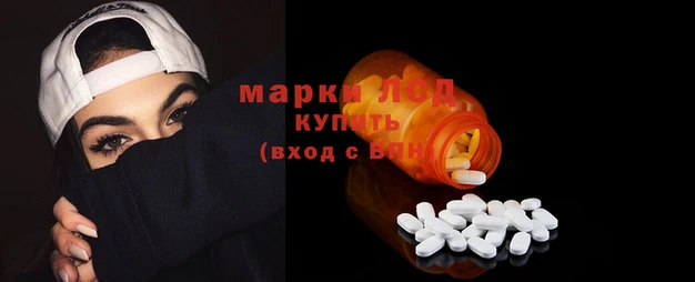 эйфоретик Лагань