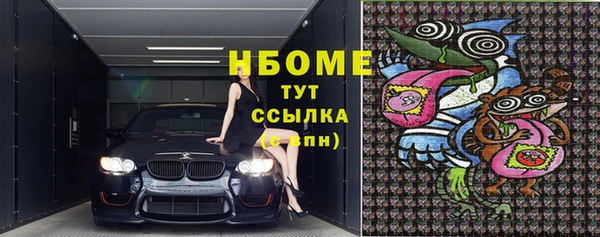 эйфоретик Лагань