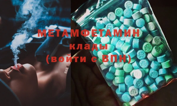 эйфоретик Лагань