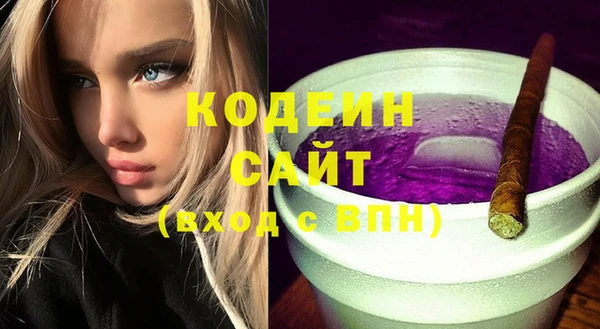 скорость Лабытнанги