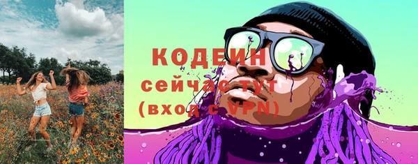 эйфоретик Лагань