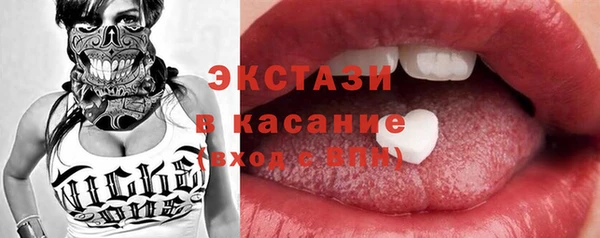 эйфоретик Лагань