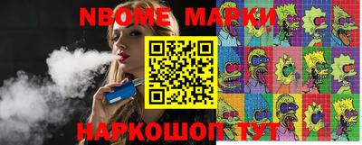 круглые Берёзовский