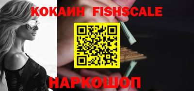 стафф Будённовск