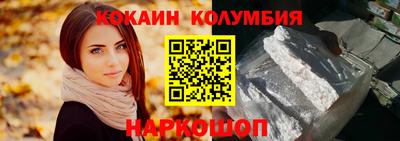 стафф Будённовск