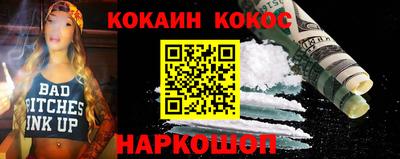 стафф Будённовск