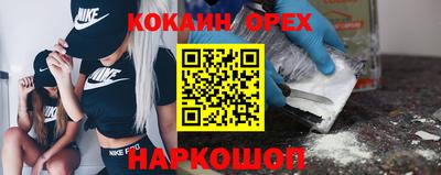 гашишное масло Бугуруслан