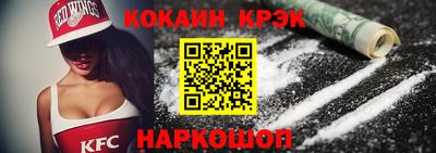кристаллы Гай