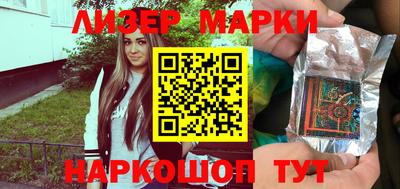 стафф Будённовск
