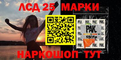 мефедрон VHQ Бийск