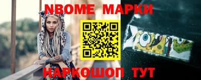 мефедрон VHQ Бийск