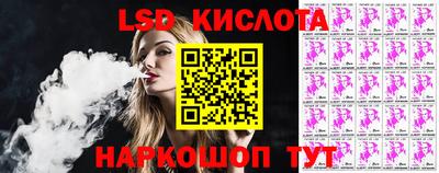 стафф Будённовск