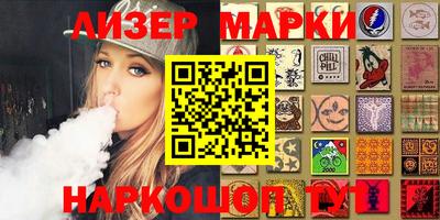 гашишное масло Бугуруслан
