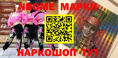 стафф Будённовск