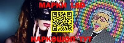 стаф Бузулук