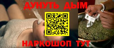 мефедрон VHQ Бийск