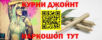 гашишное масло Бугуруслан