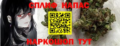 гашишное масло Бугуруслан