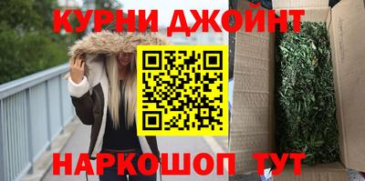 гашишное масло Бугуруслан