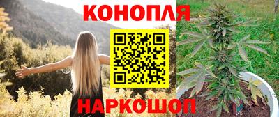 гашишное масло Бугуруслан
