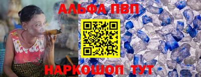 мефедрон VHQ Бийск