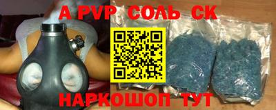 гашишное масло Бугуруслан