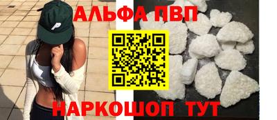 стафф Будённовск
