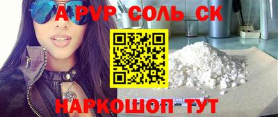 гашишное масло Бугуруслан