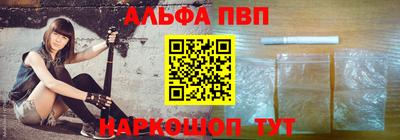 прущая мука Волгодонск