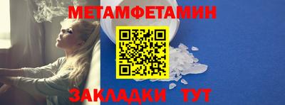 каннабис Волжск