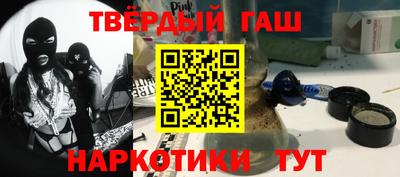 мефедрон VHQ Бийск