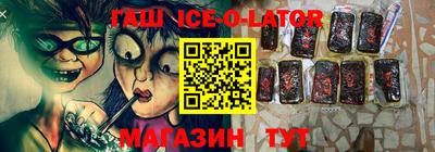 стафф Будённовск