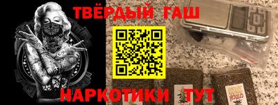 стаф Бузулук
