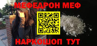 стафф Будённовск