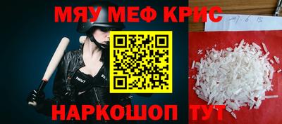 стафф Будённовск